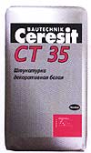 Ceresit CT 35 (Церезит СТ 35) Штукатурка декоративная короед 